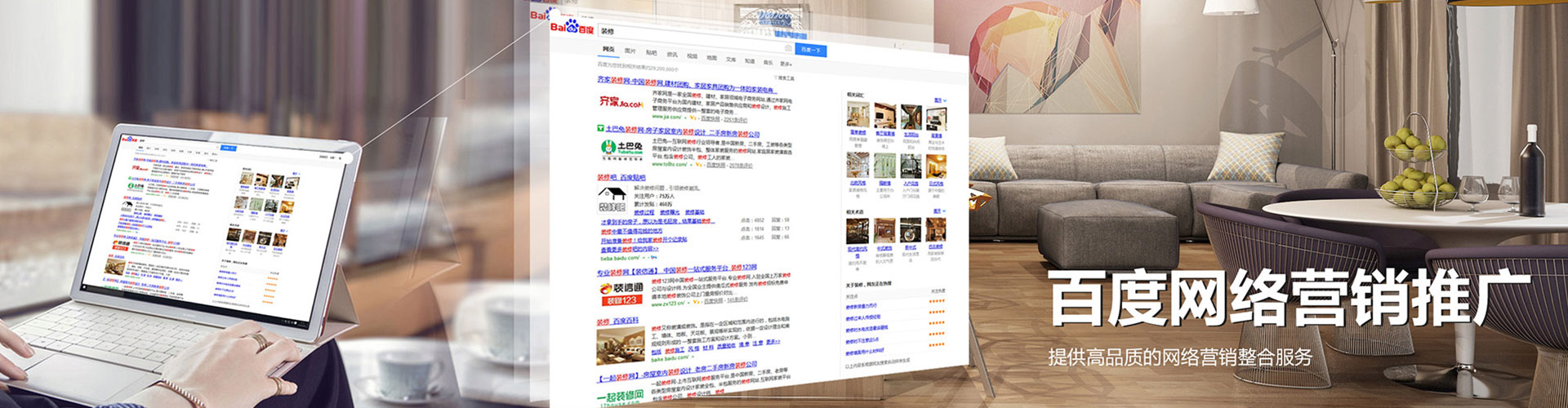 邱县信息流代理