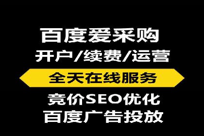 百度信息流广告开户案例：效果显著，转化翻倍